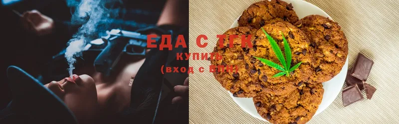 Canna-Cookies конопля  блэк спрут ССЫЛКА  Петушки 