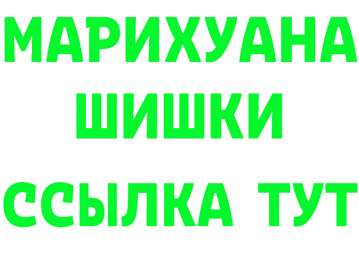 Alpha-PVP Crystall вход площадка omg Петушки